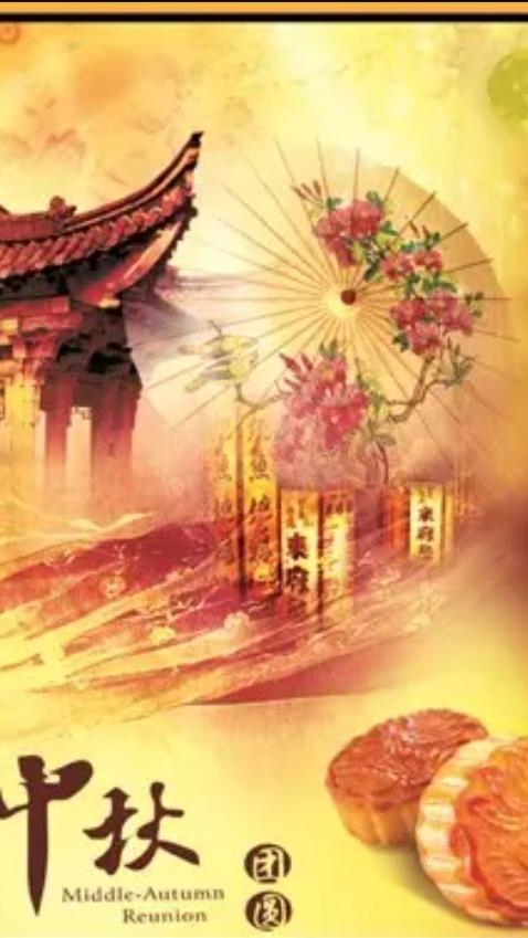 上联：端午端阳粽溢香
下联：中秋月圆饼更甜。