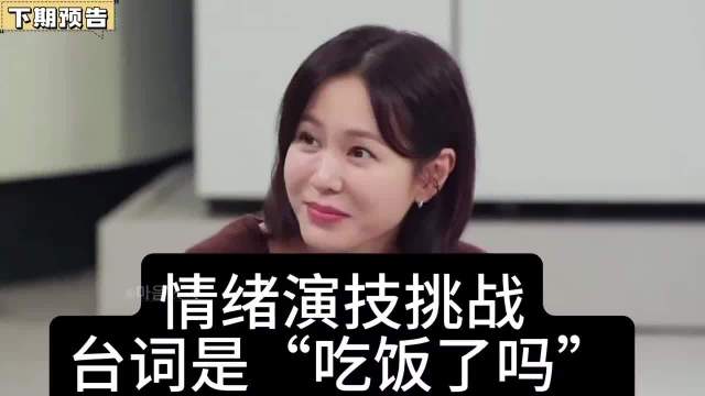 #孙艺珍说儿子帅想不当演员都难#
孙艺珍婚后首次综艺分享育儿和婚后生活，看妈妈对儿子评价很高哦，越来