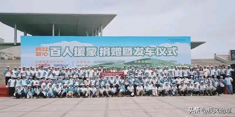 韩红如果是自己掏腰包做公益，她再高调别人也不会说什么，关键是这钱是怎么来的？
9