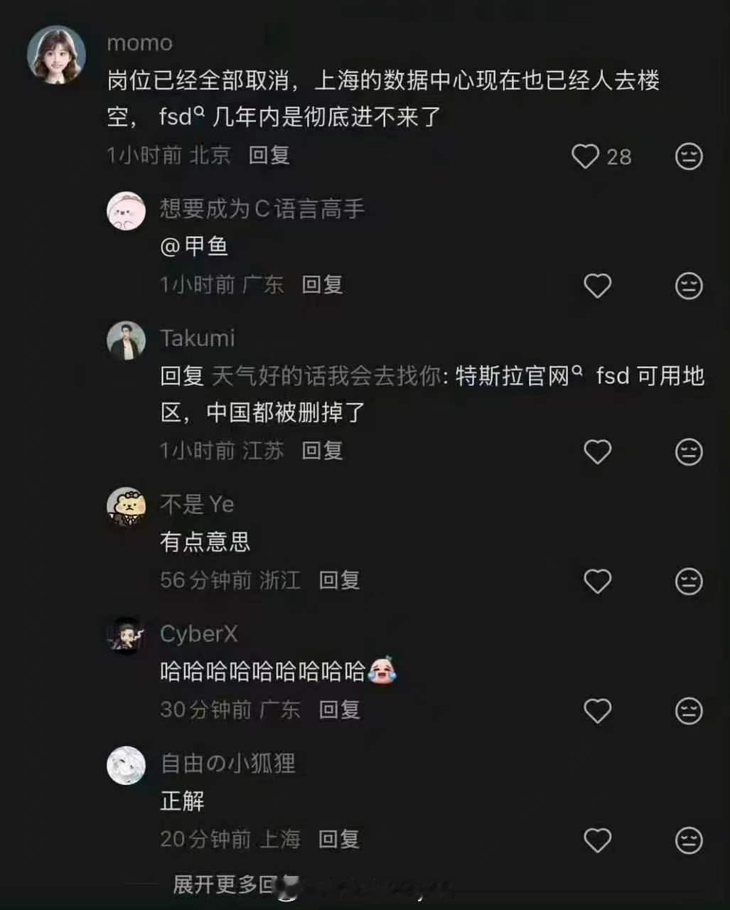有没有知道这个是真是假？但是有一点是确认的，FSD 确实不是神话了，两年前国产的