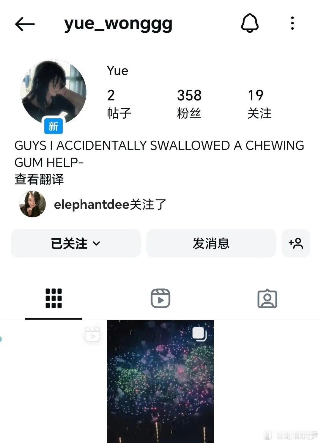大S女儿小玥儿开通ins账号小S和黄春梅关注大S女儿ins哇塞，小S和黄春梅都关