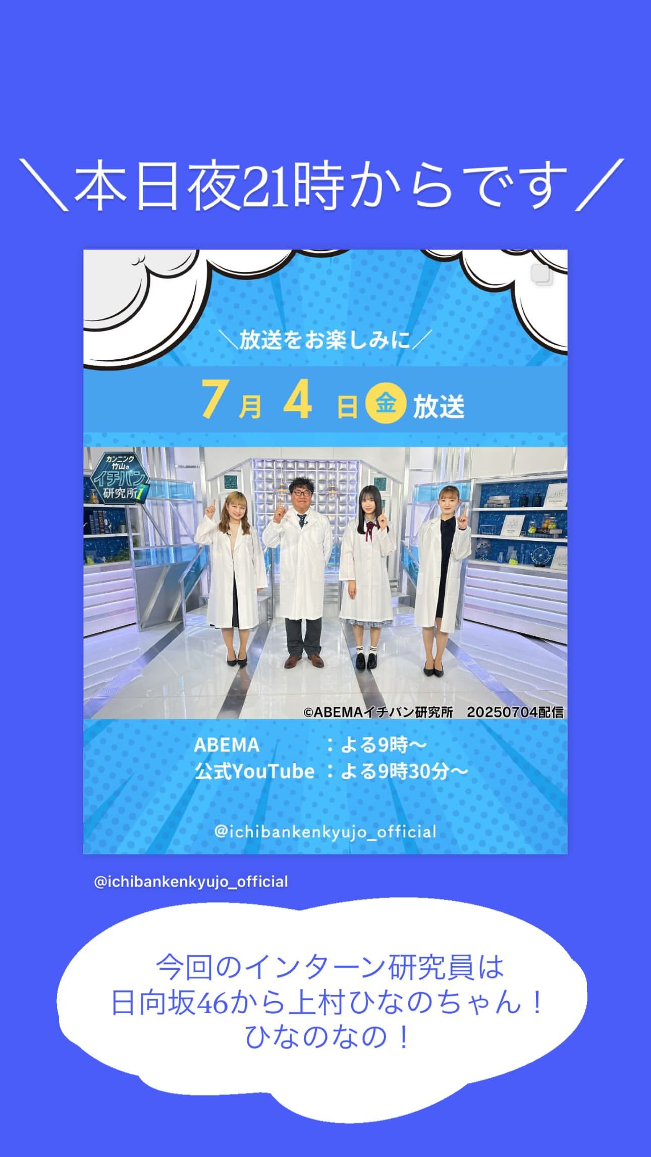 伊藤かりん ​​​