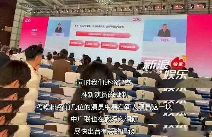 新规批评了演员用房车现象为什么要把官僚作风带到娱乐圈，带新人也是能说出来的话，哪