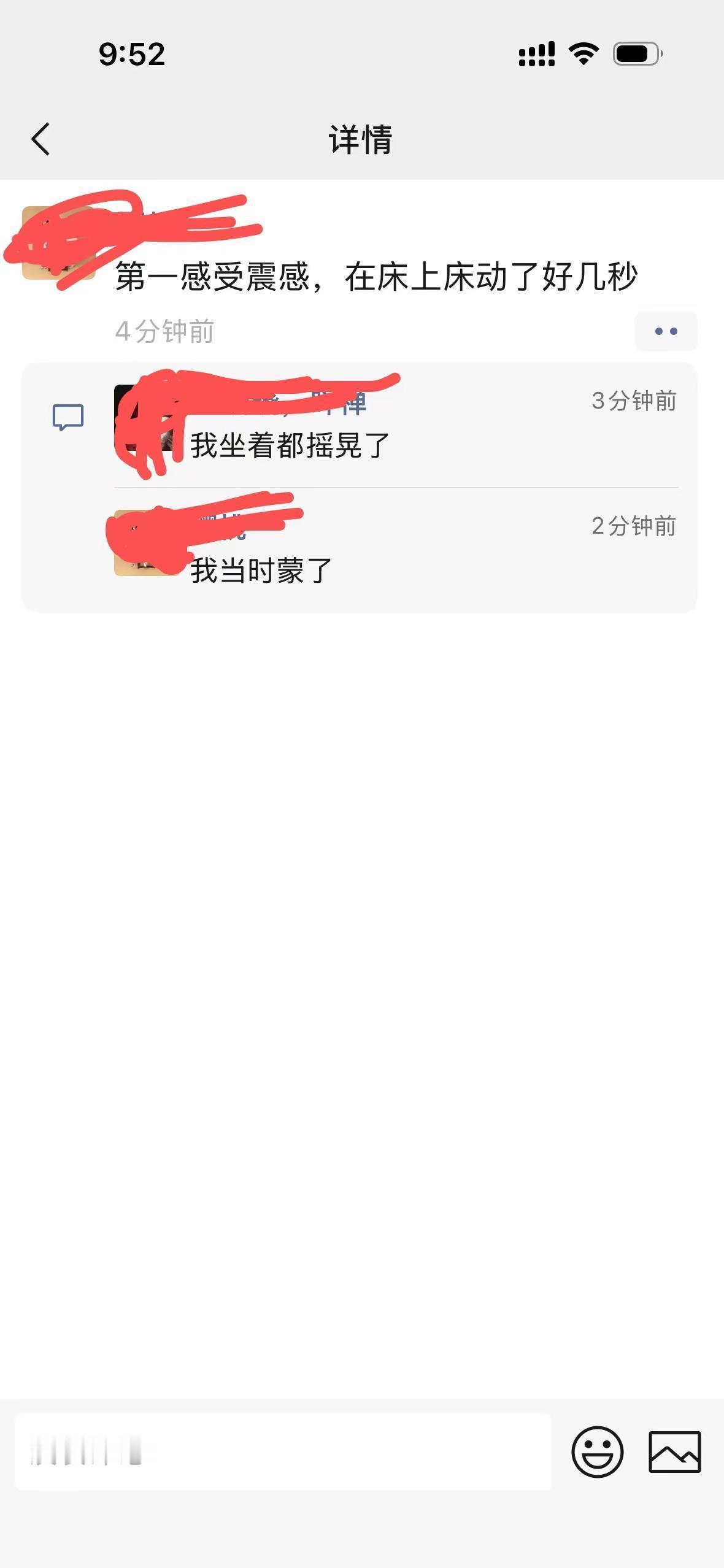 原来在这一刻感觉生命是那么脆弱