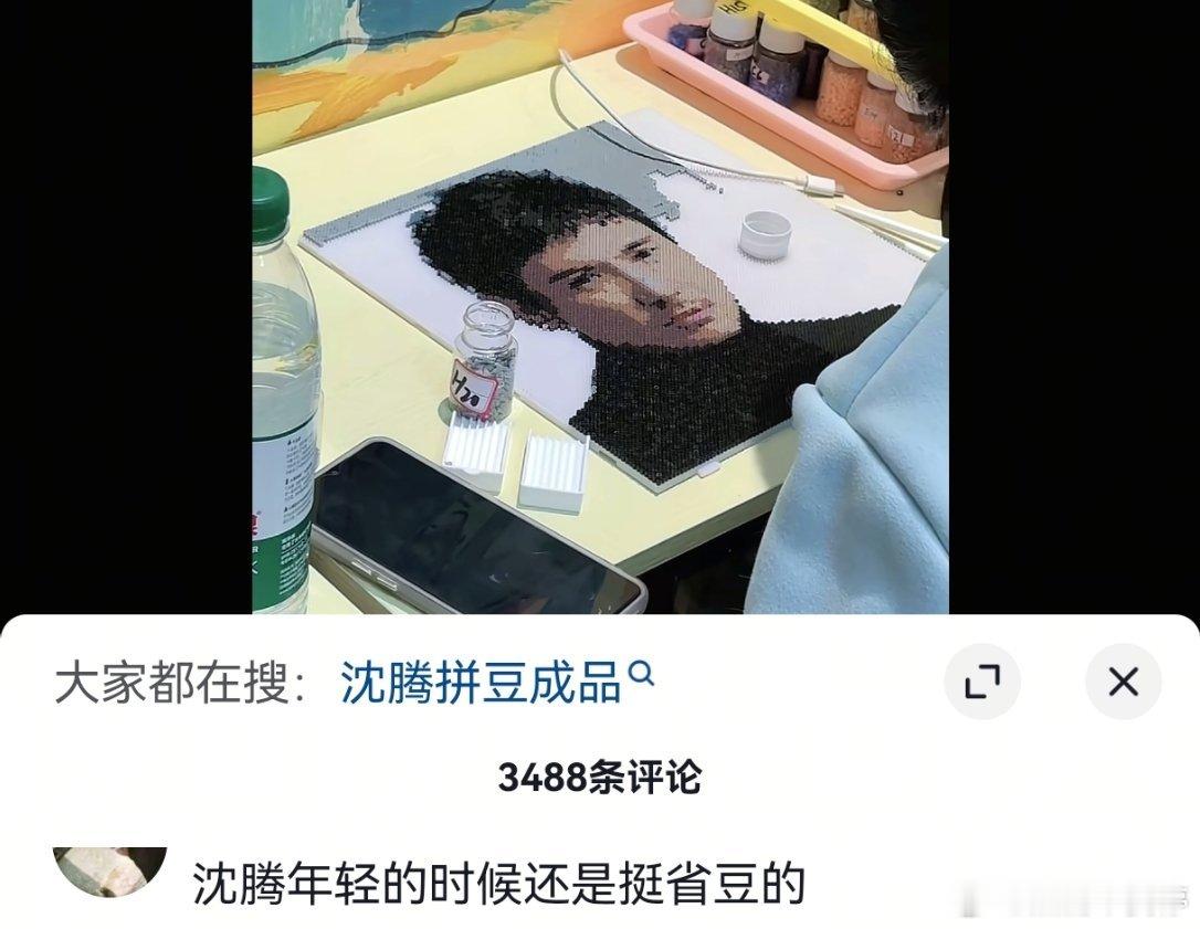 沈腾要是看见，得感动的多好几条褶子春节刷到宝了飞驰人生3