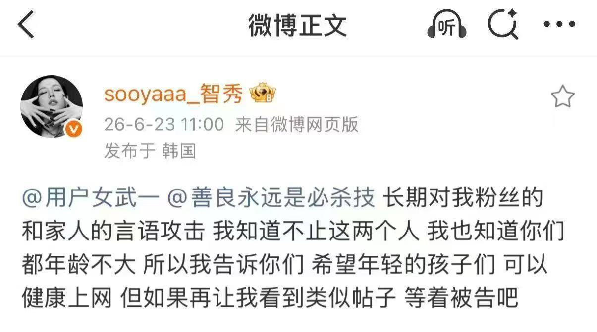 我真的笑到不行了 玉玉酱！ 