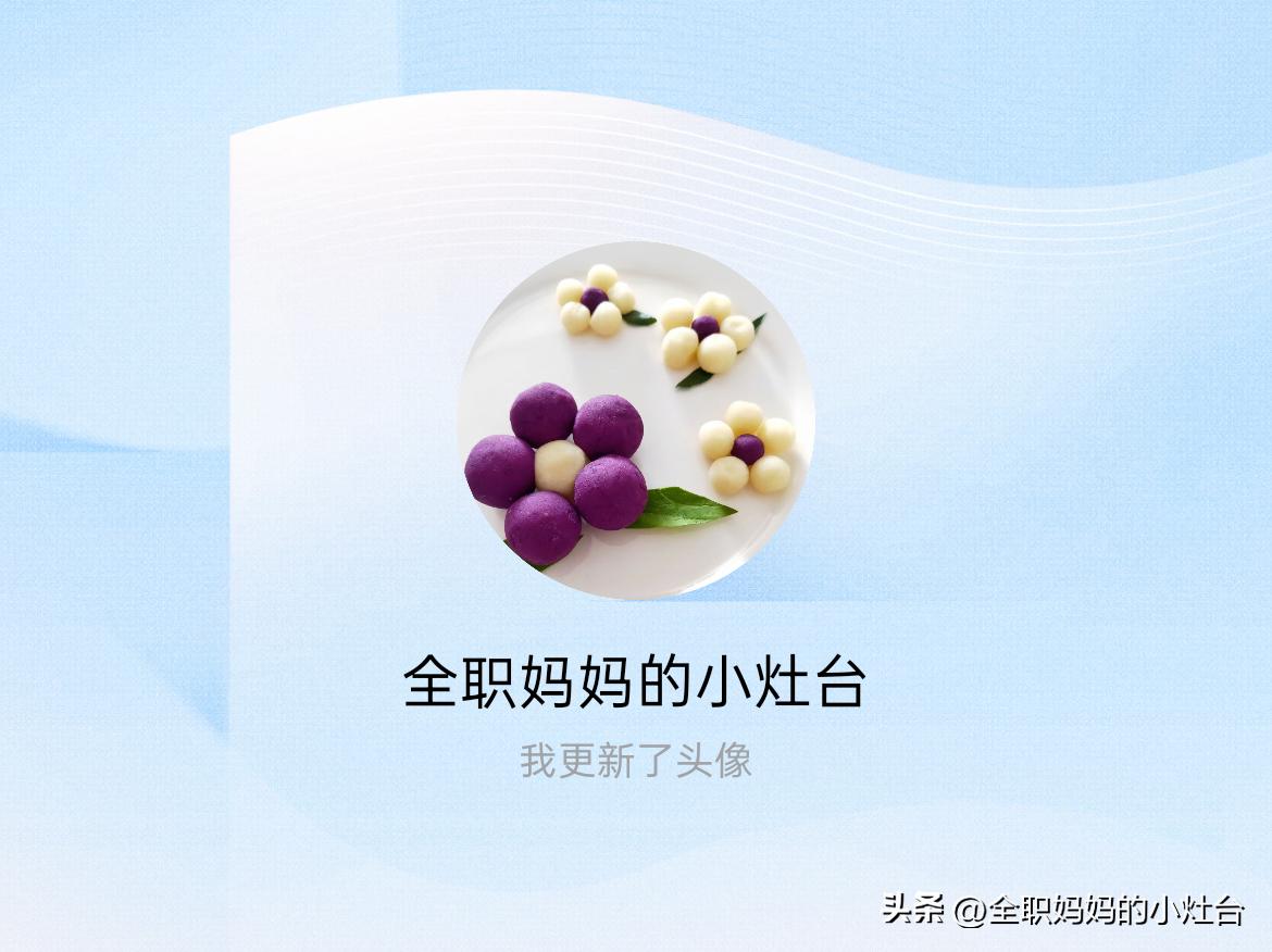 快来看看我新换的头像吧