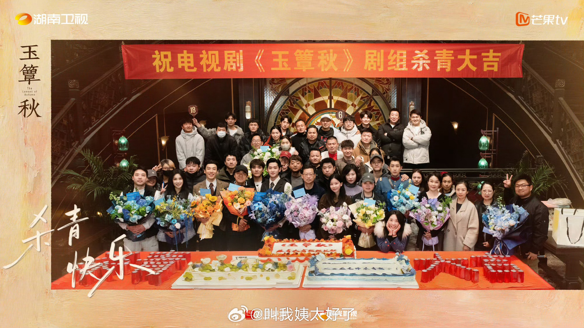 丞磊和徐若晗的《玉覃秋》已经杀青了啊？这部剧拍的也挺快的。看路透，你对这部剧期待