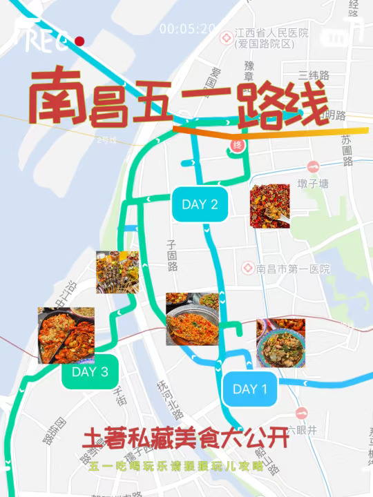 5月的南昌又是next level的旅游地了！