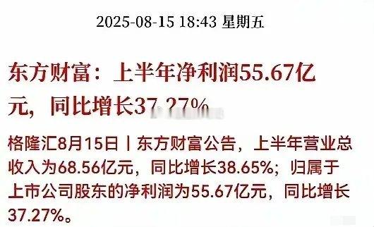 央行利好驱动三大板块：逻辑拆解与个股深挖 一、金融板块：流动性红利与市场活力的直