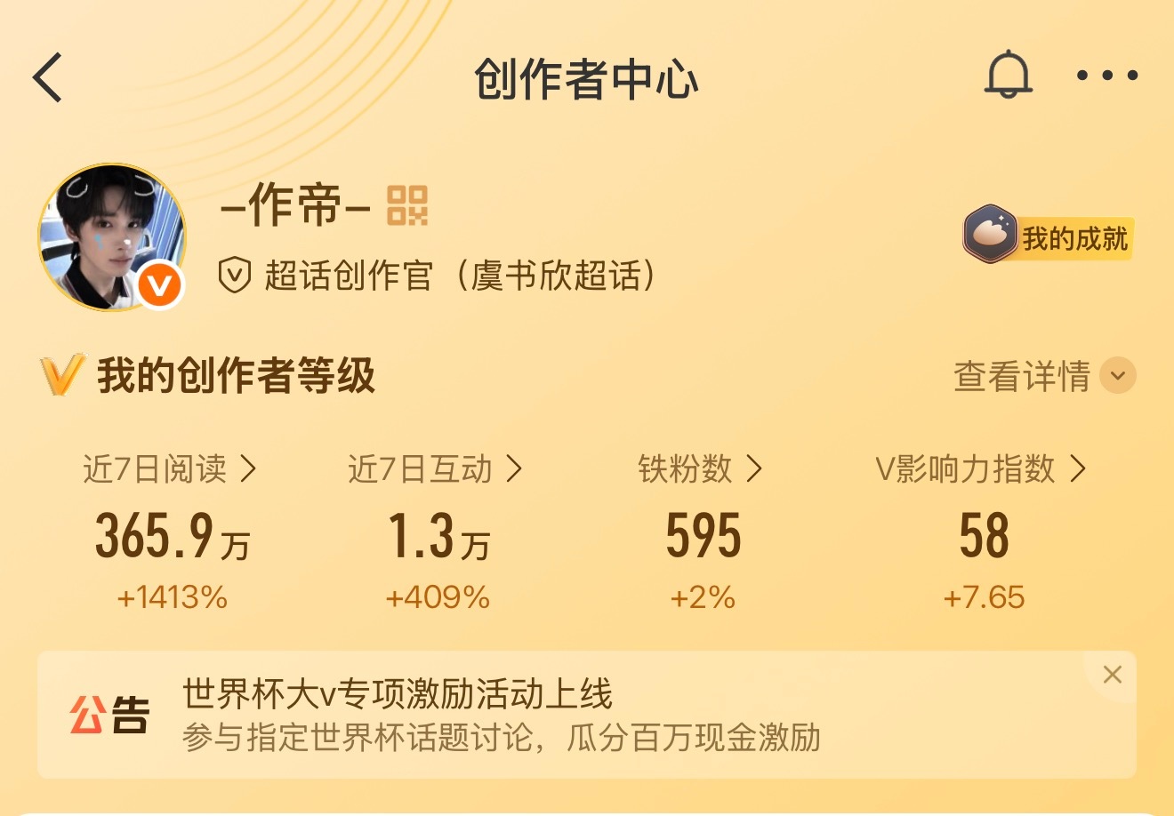 路过🐑🐑 