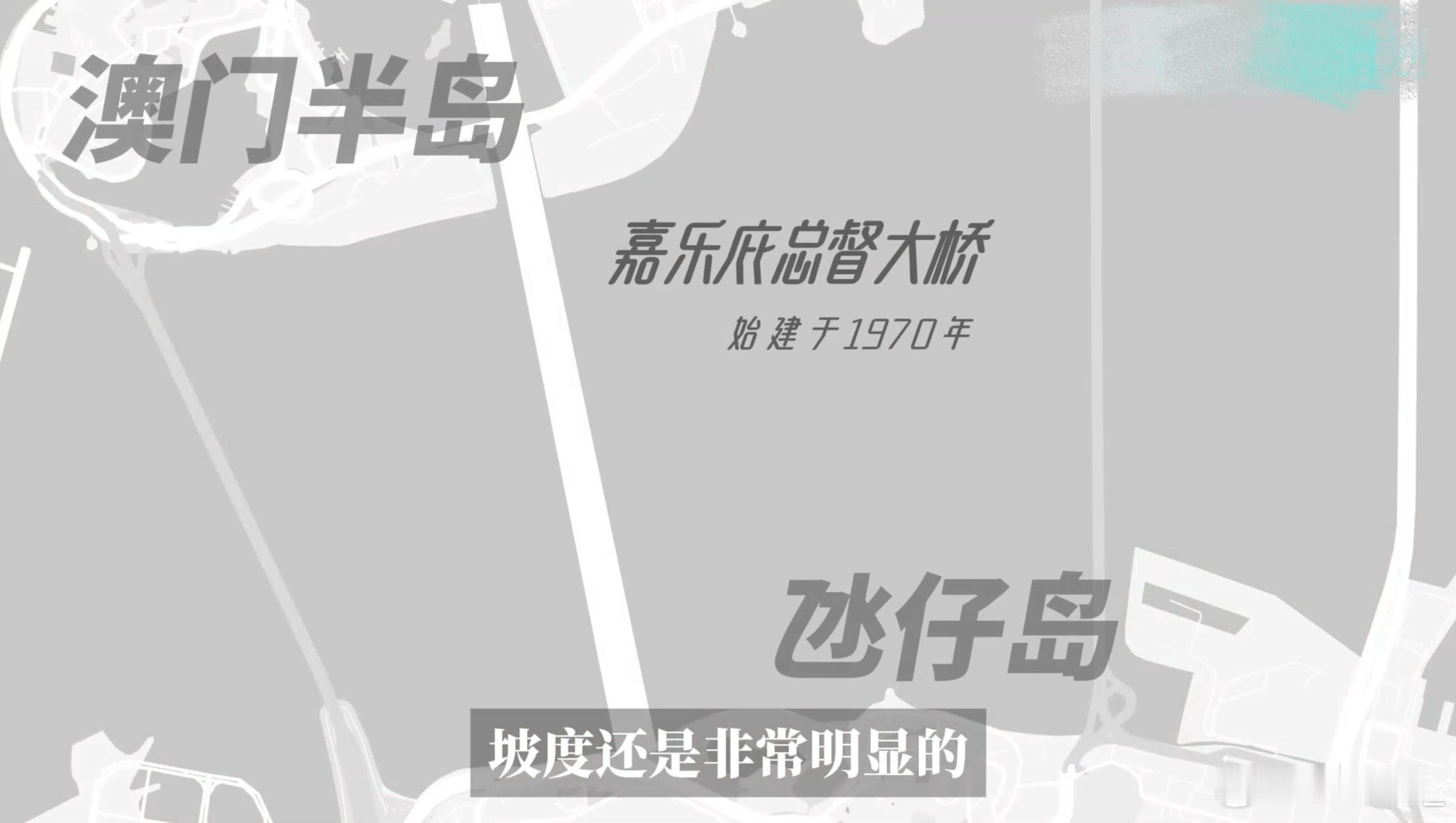 原来葡式蛋挞和葡萄没关系♪刷到虎牙青年的视频真的被震撼到居然3小时徒步走完澳门一