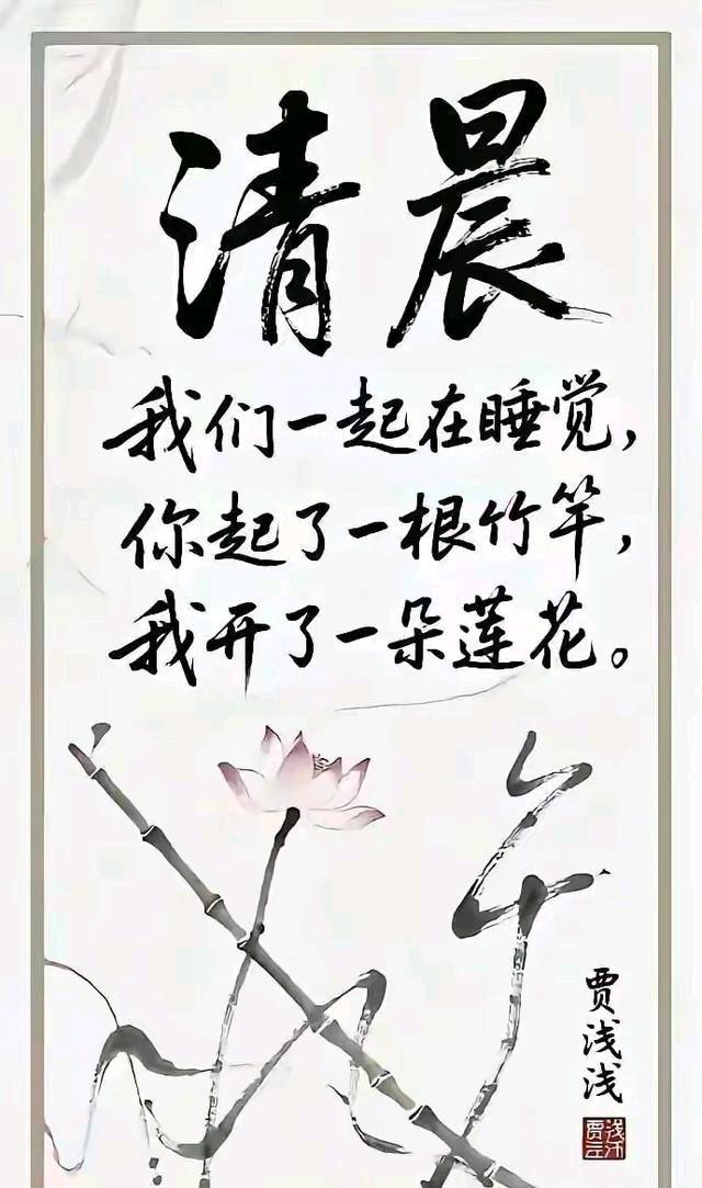 还别说，这首诗比那两首屎尿诗要强，还挺有几分情趣，有点儿废都的意境。