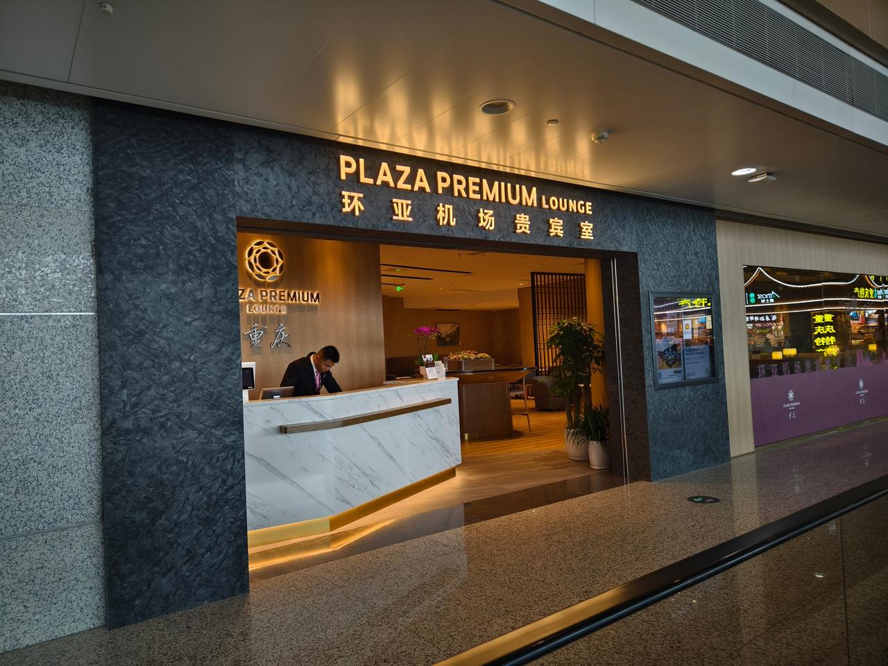 哟，开业了啊，周一经过还没动静儿呢。