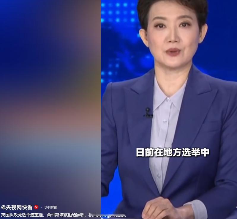 英国执政党工党在最近的地方选举中遭遇了一场不小的挫折，很多原本支持他们的地区选民