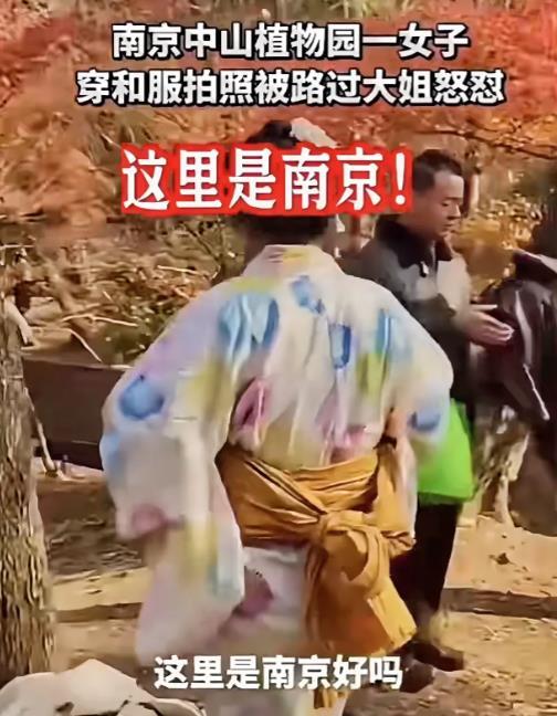12月22日，江苏南京，一名女子身穿和服在南京植物园“搔首弄姿”拍照，遭到路人指