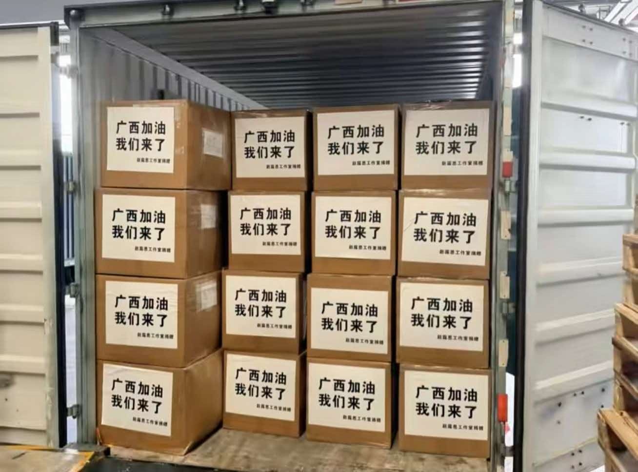 看到广西的消息时，心里一直闷闷的。后来，看见后援会发起公益捐赠，看见越来越多可露