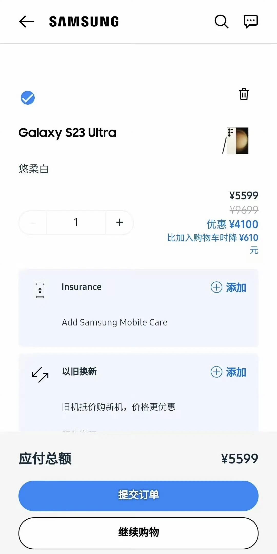 三星S23U，5k价位最强，谁同意谁反对？