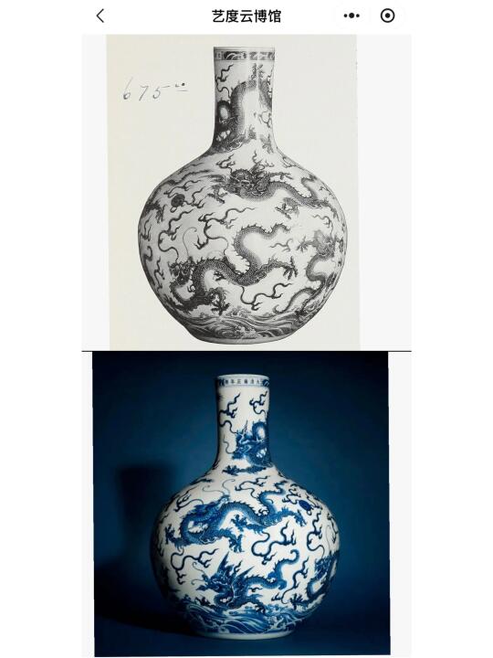 百年老图录发现疑似5月香港佳士得重器⁉️