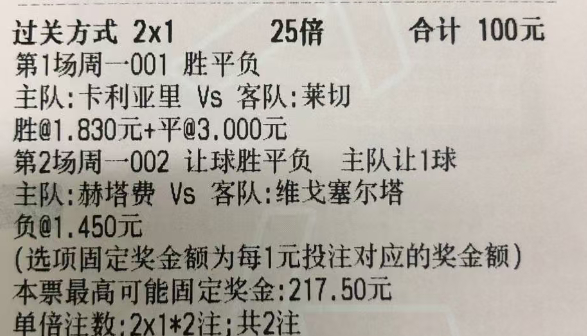 【姜指导足球作业】今日实弹参考姜哥参考原文：更多精彩内容：粉丝群获取 ​​​