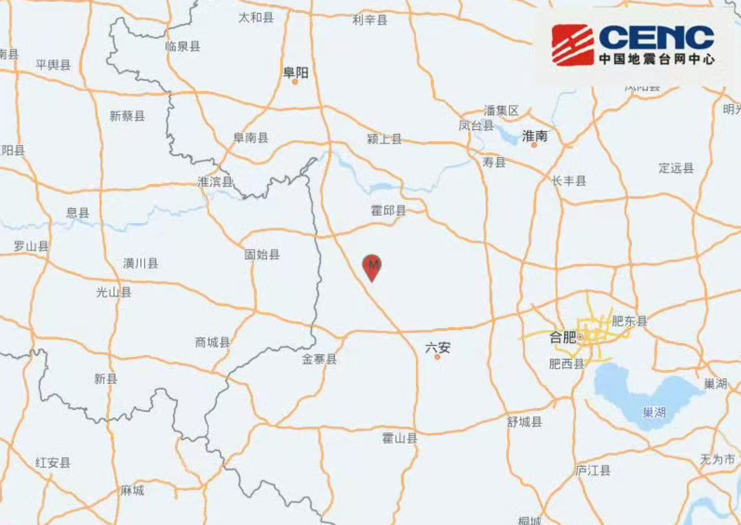 【#六安霍邱3.2级地震#】中国地震台网正式测定：9月11日15时11分，在安徽
