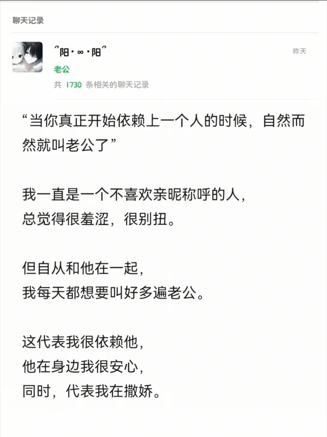 哎呀，这个是真的，我不知道是因为时间长了还是什么原因[泪奔][泪奔][泪奔][泪