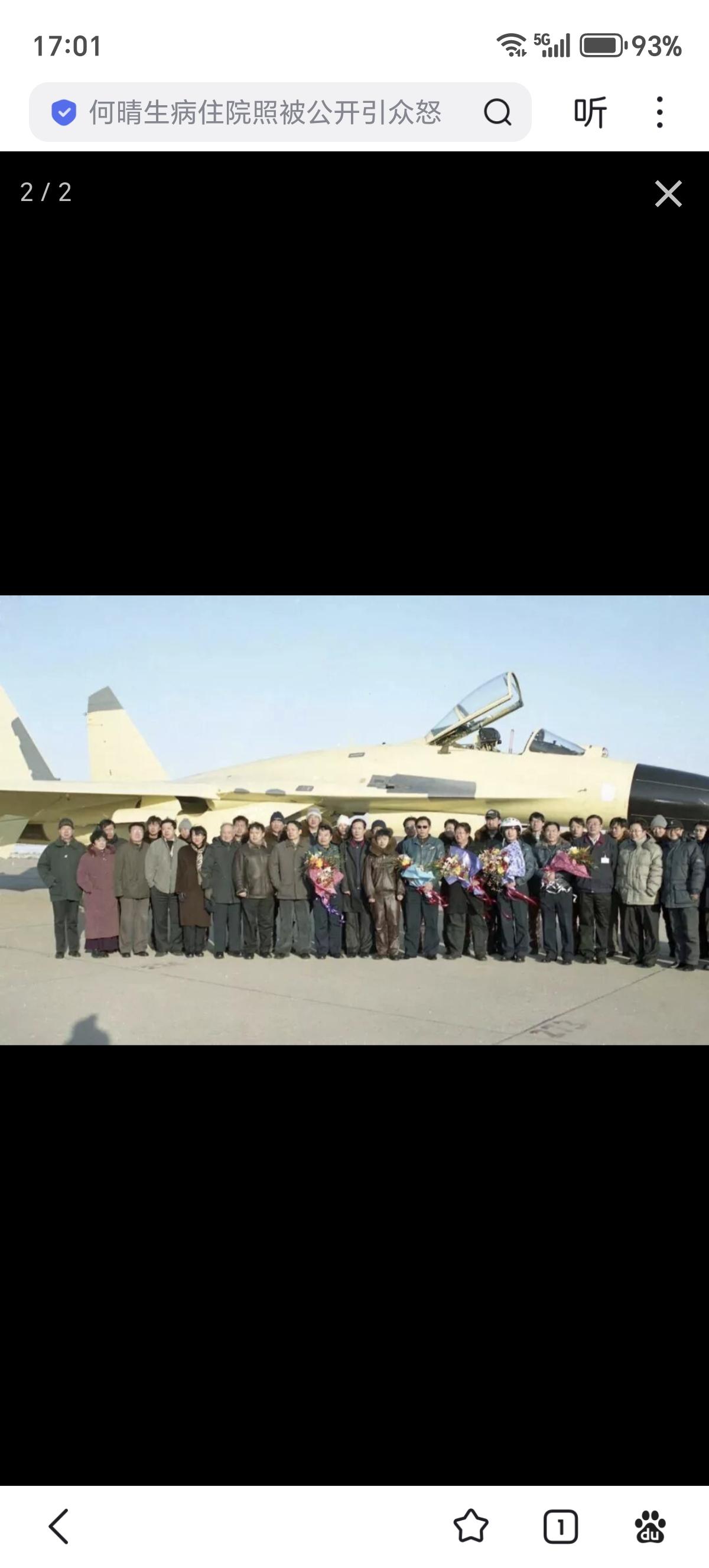 1998年12月16日，歼11飞机01架机首飞成功。1993年10月30日，歼1