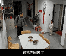 有个不扫兴的爸爸，对孩子来说真的太重要了！