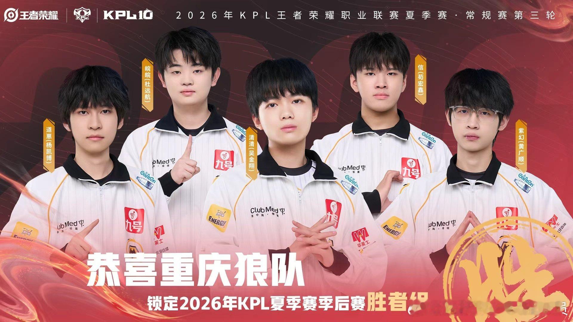 狼队战胜AG 嘿嘿五连胜 冲冲冲狼队连续11次进胜者组清清wjx （
