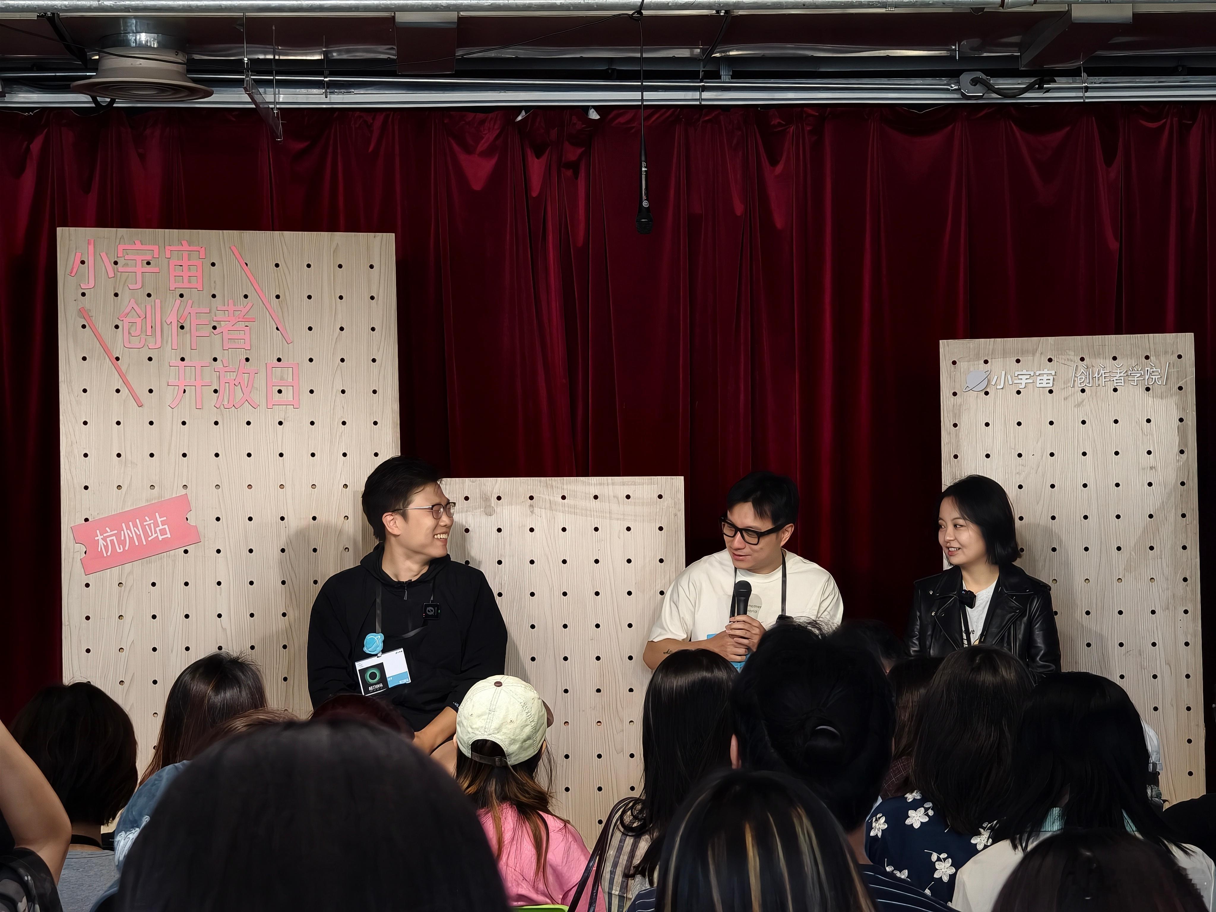 一大早起床去天目里参加小宇宙的创作者活动，从上午10点半一直到傍晚6点。做内容有