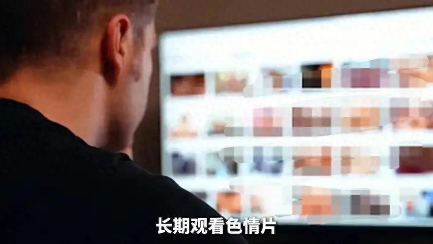 "玩的太花了！"黑龙江，一男子为了刺激，竟在网上，跟16个人"交换视频"，交换的