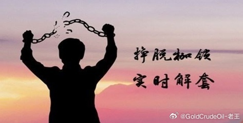 实盘截止到目前战绩！实盘已经全部出局，实盘已经全部休战，接下来抽出一个小时为粉丝