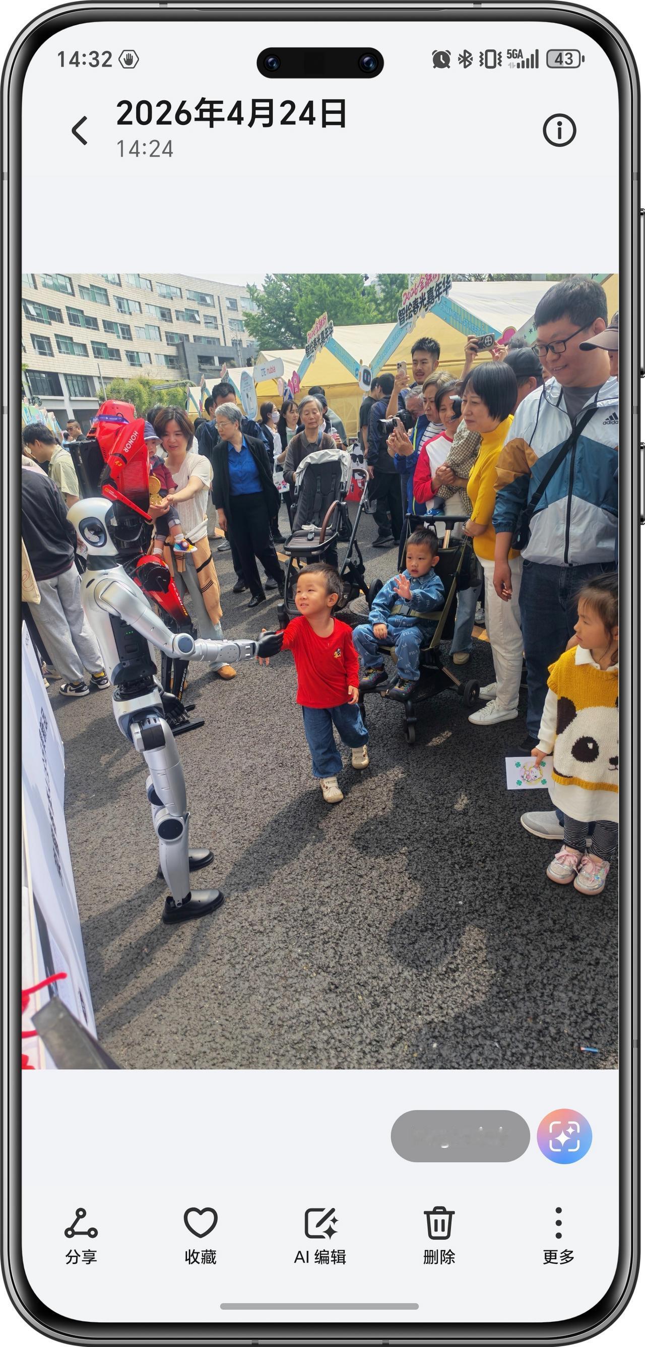 机器人：hello，小孩
小孩：你好，机器人

机器人：我来自荣耀，2026年