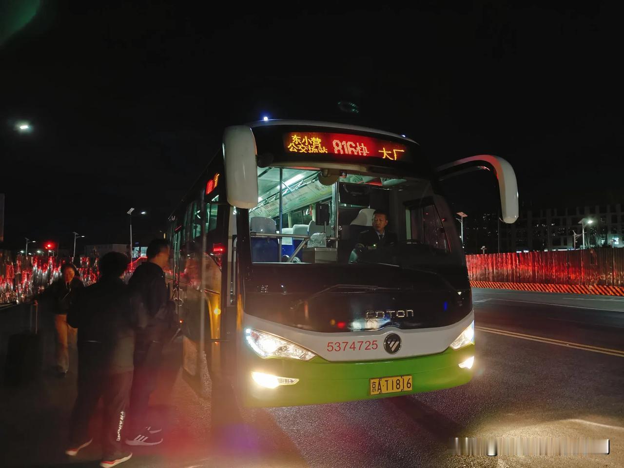 3月27日，北京公交集团新开通816路快车方便通勤乘客，为了与大厂2路等区域小公