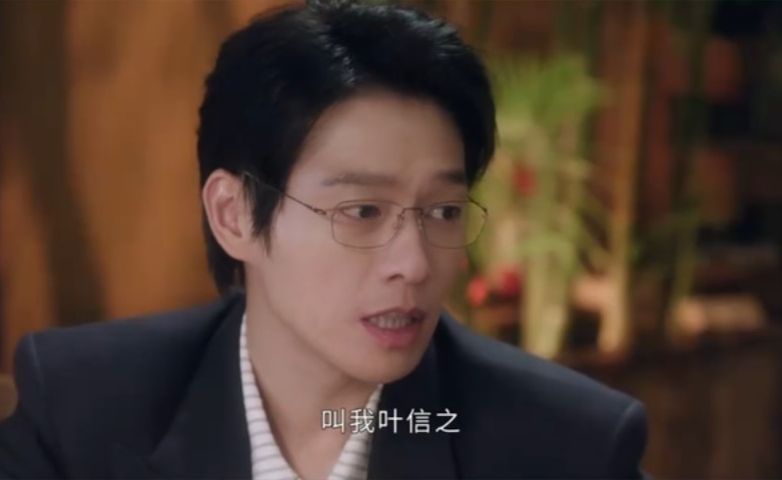 赵今麦魏大勋新剧2集下