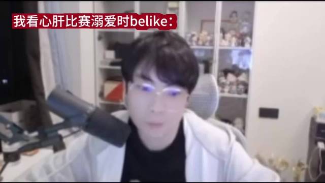 仅用0.1秒就猜出了心肝
Gemini：没事 牛子你就放心打
Gemini：牛子还是有点紧张的 恭喜