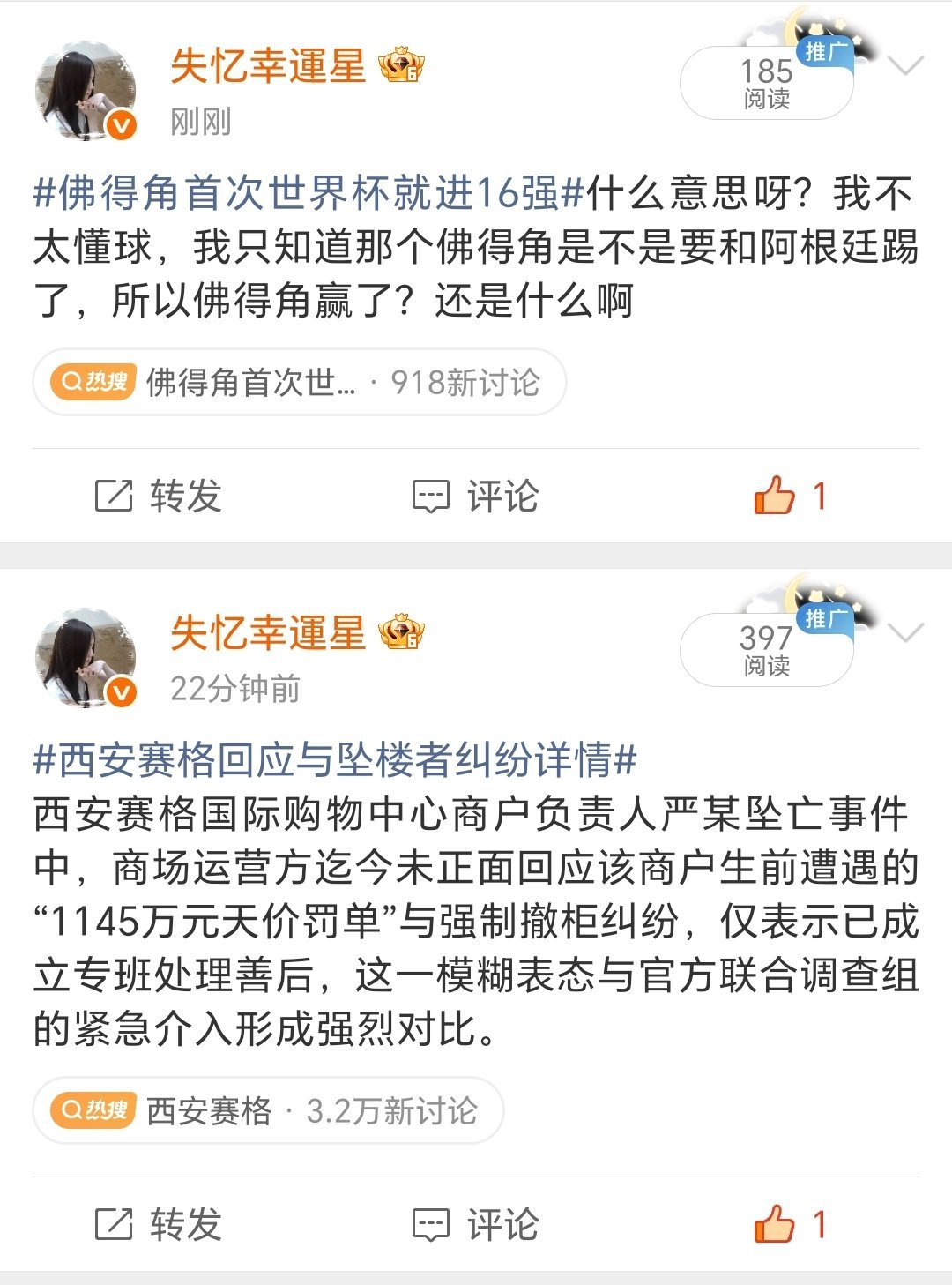 没招了 实时没了 就这样吧 我无语了 