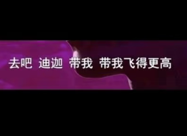 谁说这路人盘不重要啊？路人盘可太重要了！控场的能力，🈳🎫的爽感只有迪迦粉能体