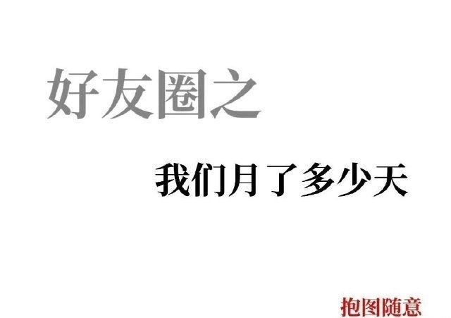 为什么没人和我互动