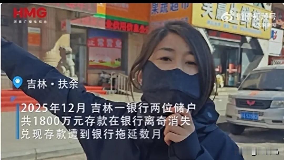 银行痛快地把1800万本息返还了。
不是因为良心发现，是这次的漏洞大到它没法再说