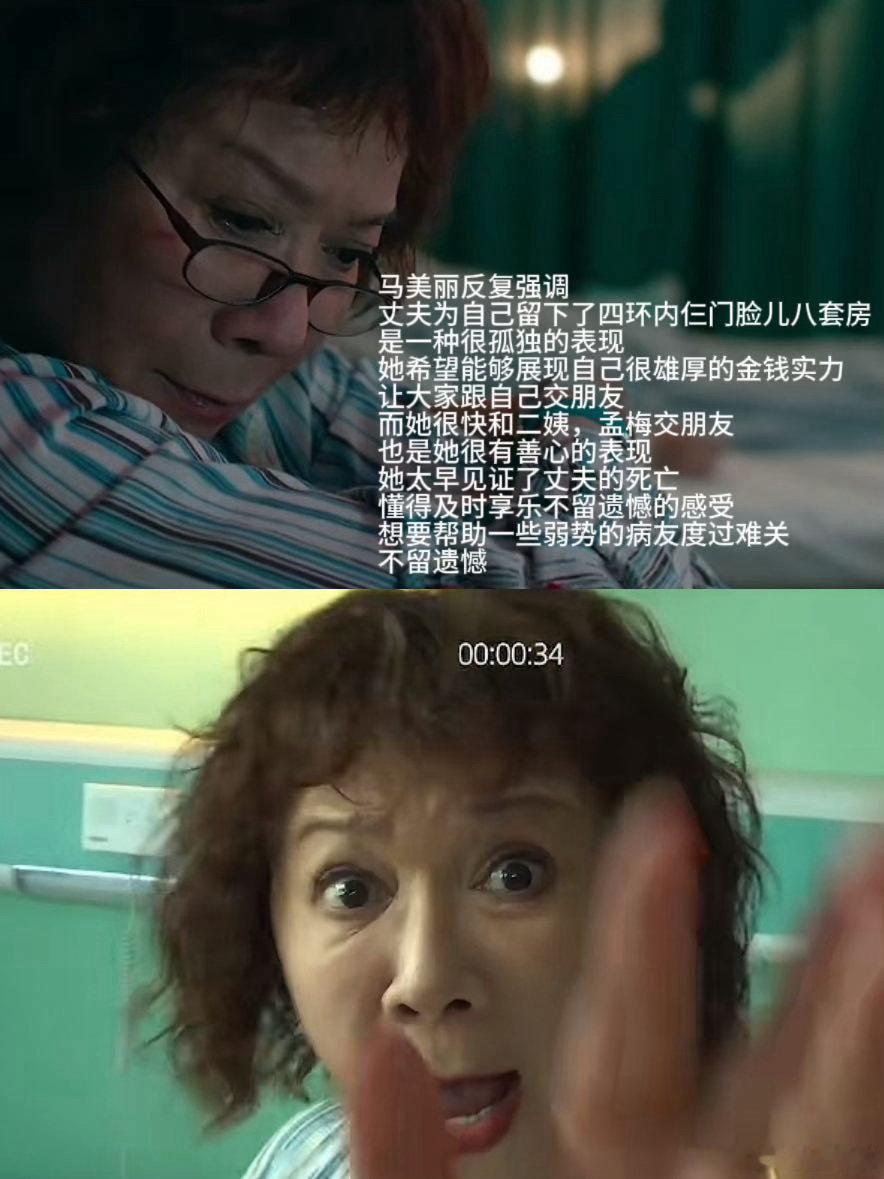 10间敢死队 口碑 五一档这黑马可以啊！《10间敢死队》点映全是好评，喜剧里裹着