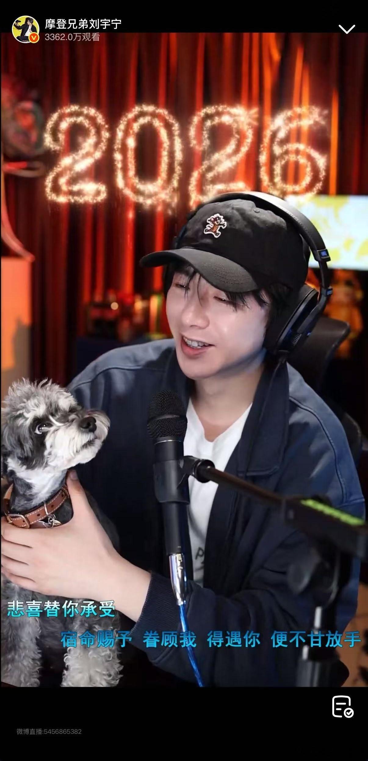 刘宇宁可口可乐品牌代言人 |  刘宇宁的2025巡演｜摩登兄弟昨晚刘宇宁直播 直