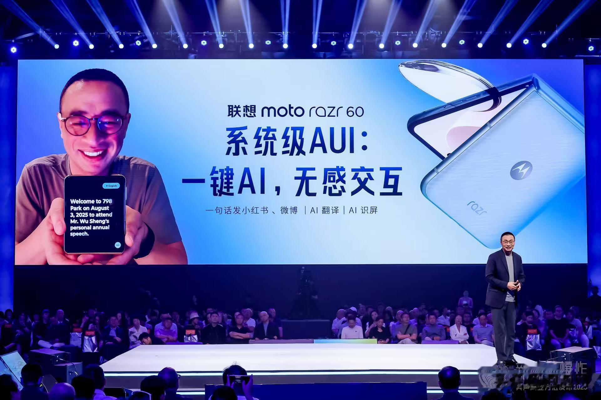 联想AI手机亮相新物种爆炸大会，吴声解读人机交互新革命