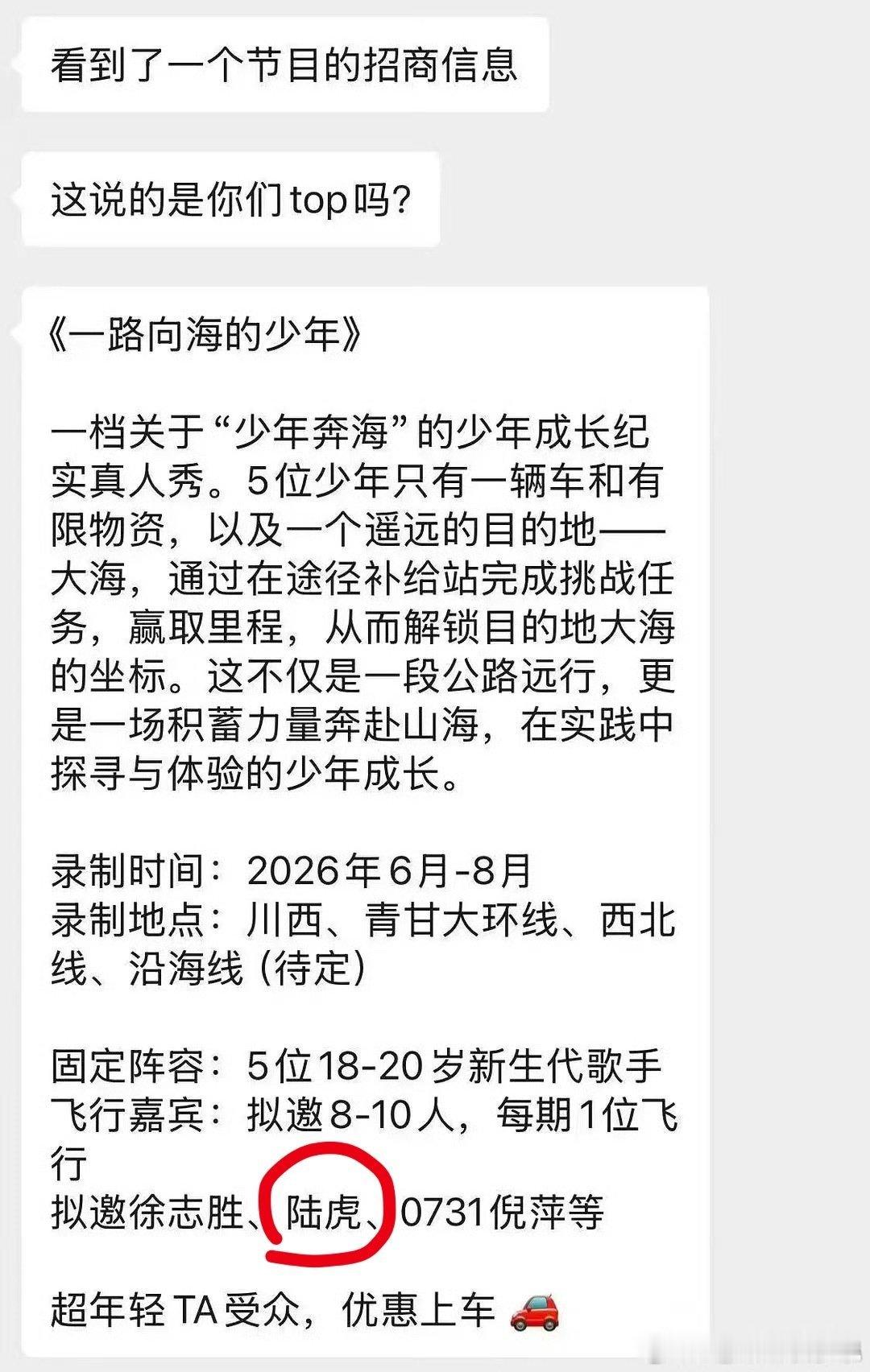 TOP团综去新疆TOP团综新疆TOP团综 新疆TOP团综去新疆 