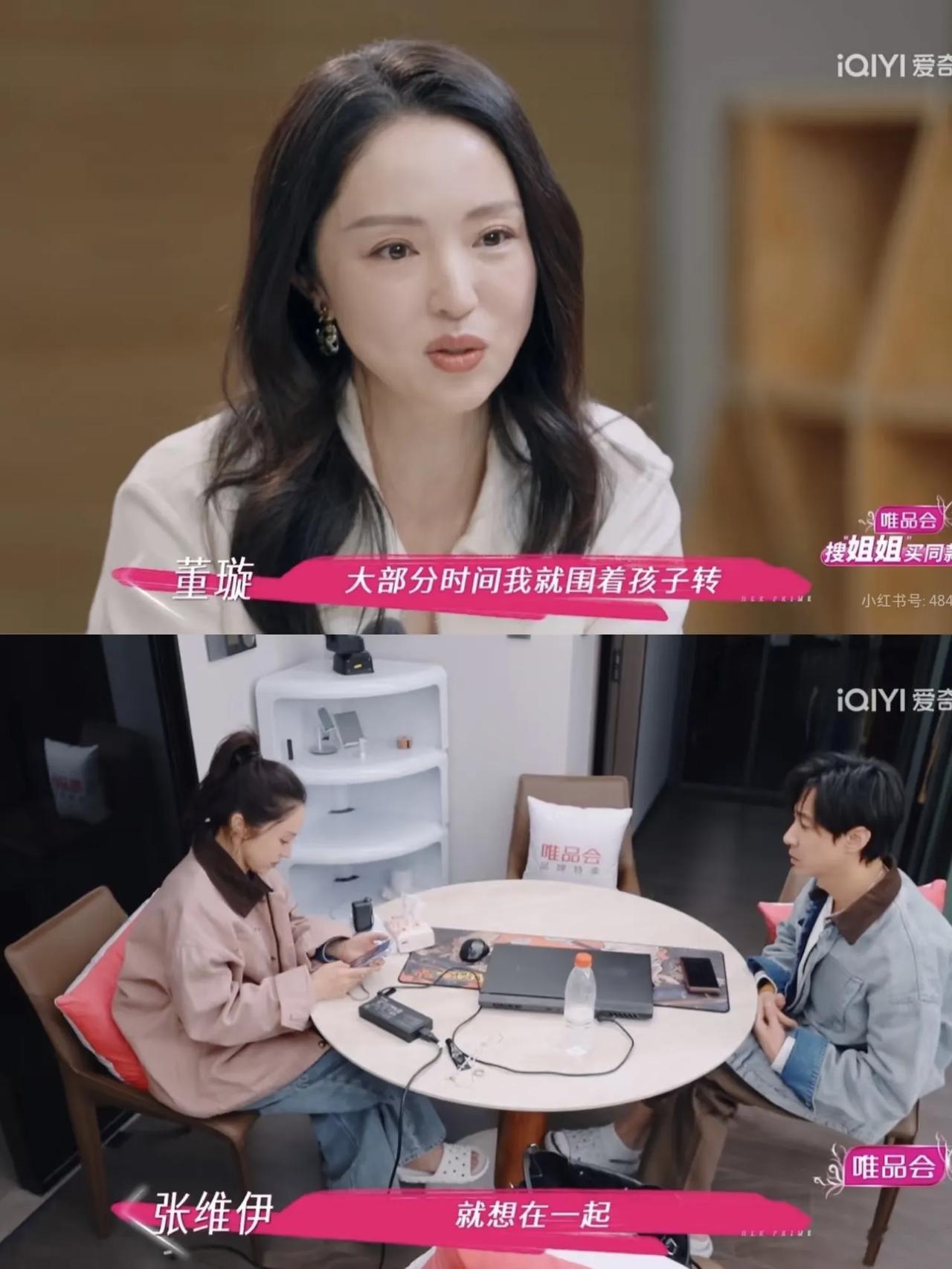 董璇的二婚，陷在了一个两难的坎里了。

倪萍一句既然女儿觉得家里进陌生叔叔不方便