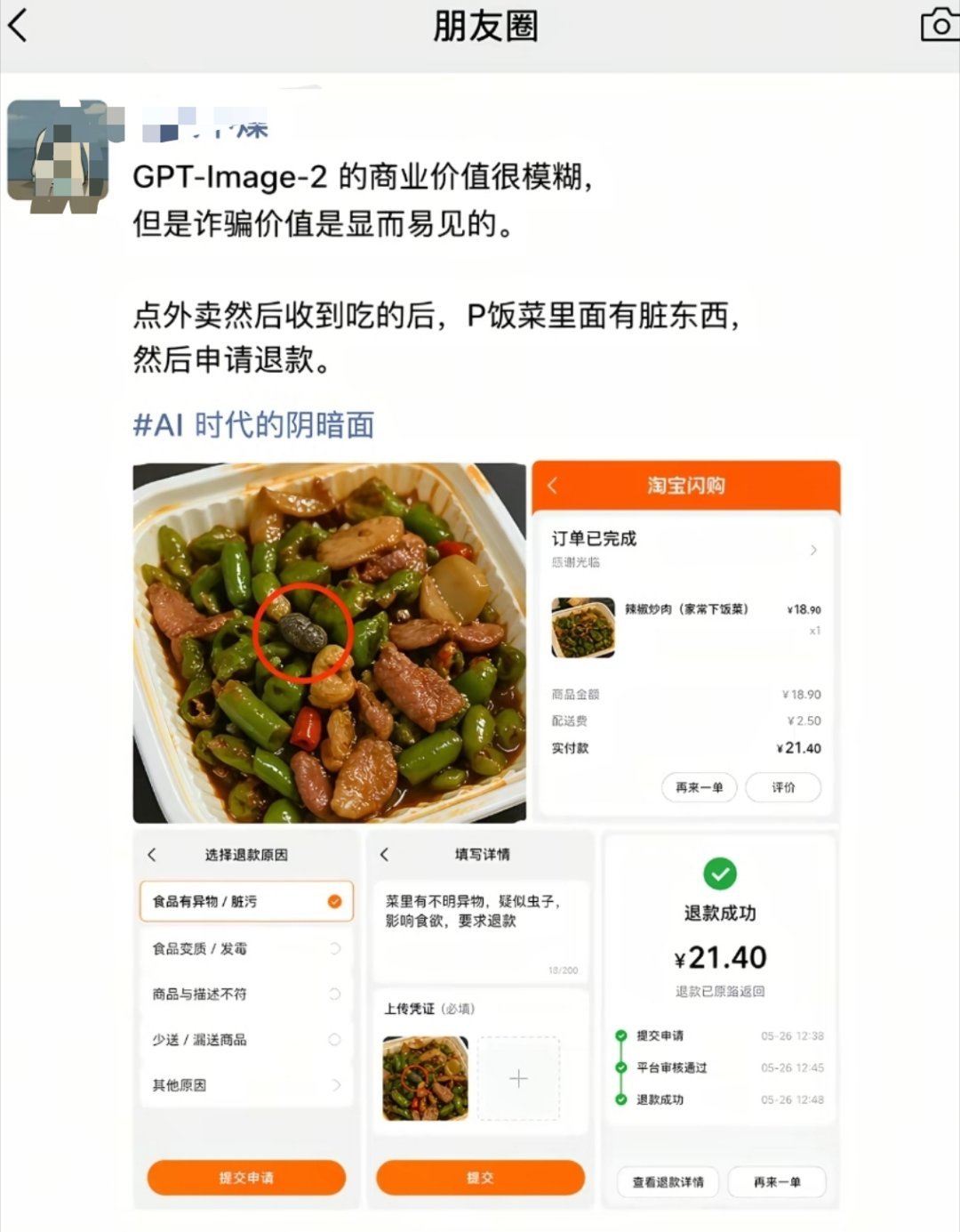 万万没想到，GPT-image2还能这么用。 