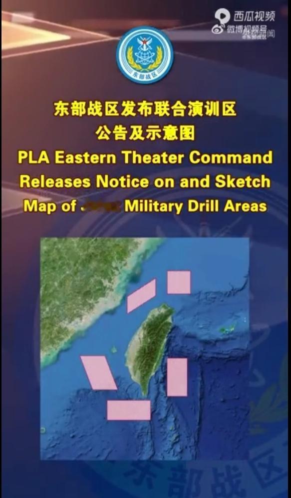 一觉醒来围台军演又开始了。没有预告，只有动作。
就是这样温水煮青蛙，当他们习惯了