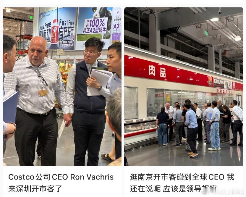 【Costco开市客CEO在中国市场巡店】日前，社交媒体上多位网友表示，在南京和