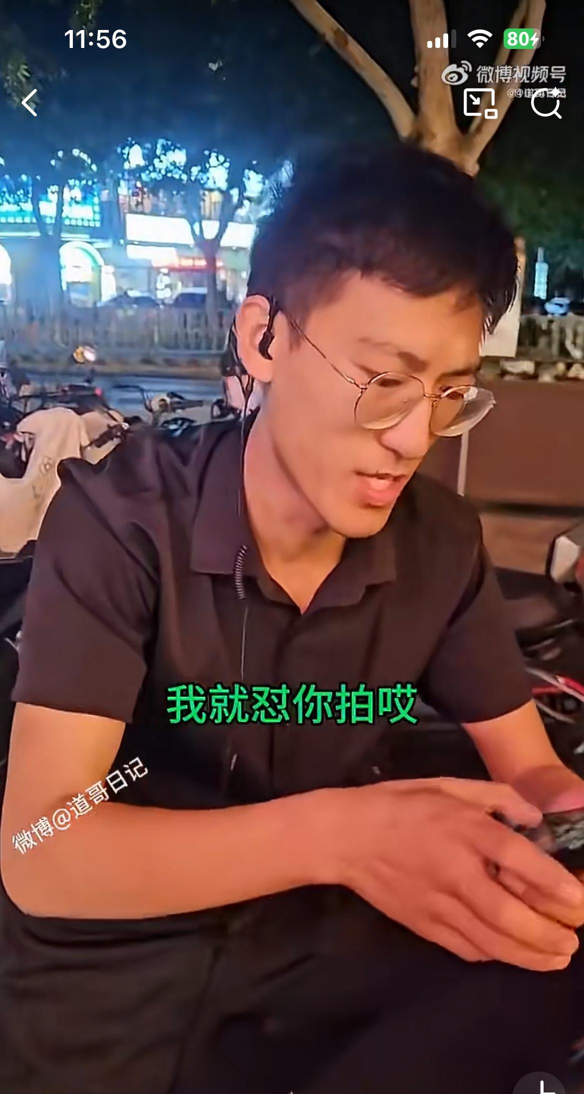 一外卖小哥在餐馆门口等待接餐，却被店长辱骂，说他挡道影响了顾客。外卖小哥很委屈，