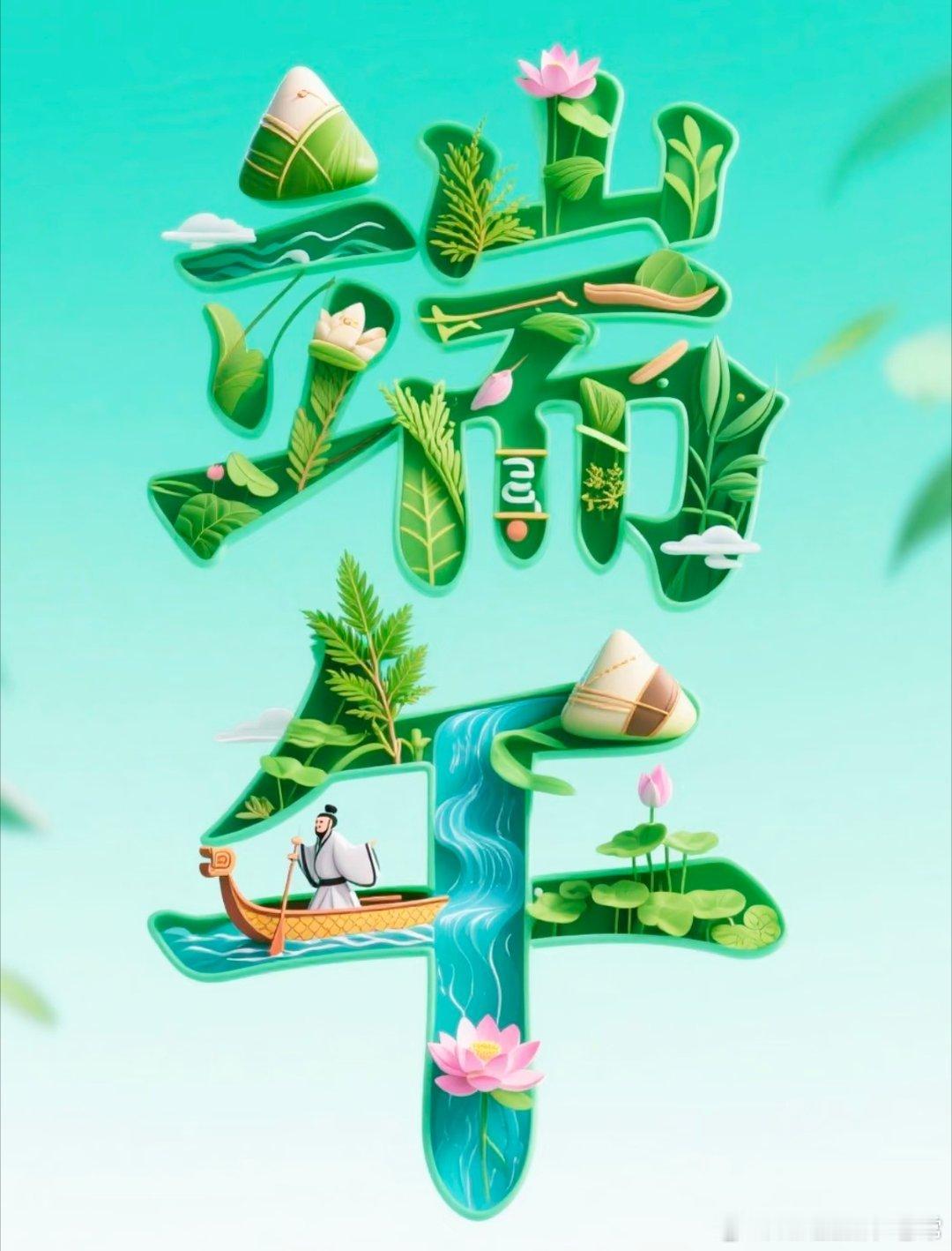 各位朋友早上好，今日端午节祝大家端午开心，幸福安康！黄金分析黄金金价黄金